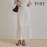 零玖微茗 白色 A字半身裙
