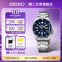 精工 5系列 42.5毫米自动上链腕表 SRPD51K1