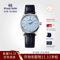Grand Seiko 信州雪系列gs机械SD信州蓝雪花面男表彩色表盘手表男简约正装表 石英款SBGX353G