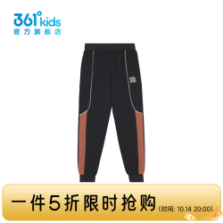 361° 男女童秋冬季针织加厚运动长裤