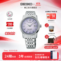 精工 手表KING SEIKO男女款中性风时尚机械表商务正装腕表  节日礼物 SJE107J1
