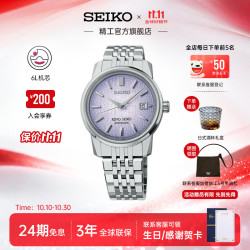 精工 手表KING SEIKO男女款中性风时尚机械表商务正装腕表  节日礼物 SJE107J1