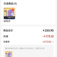 订单截图缩略图