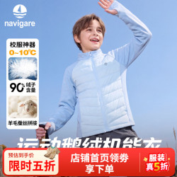 navigare 意大利小帆船 儿童羽绒服外套