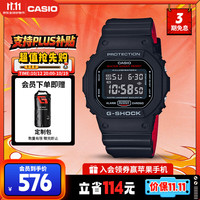 卡西欧 G-SHOCK YOUTH系列 42.8毫米石英腕表 DW-5600HR-1