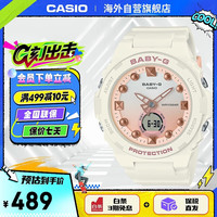 卡西欧 Baby-G系列 潮流运动防水手表 BGA-320-7A1PR