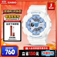 卡西欧 BABY-G系列 43.4毫米石英腕表 BA-110BE-7A