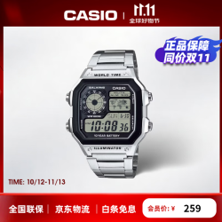 卡西欧 42.1毫米电子腕表 AE-1200WHD-1A