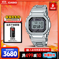 卡西欧 G-SHOCK金属进化系列 43.2毫米太阳能电波腕表 GMW-B5000D-1