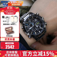 卡西欧 EDIFICE艾迪斐斯系列 48.1毫米太阳能腕表 EQB-501XYDB-1A