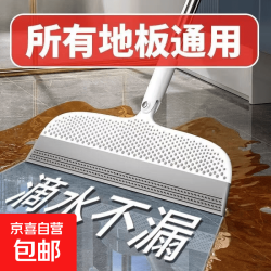 京喜 魔术扫把家用不沾头发扫帚刮地板两用笤帚簸箕扫水刮水神器 魔术扫把一米拼接款 1把装