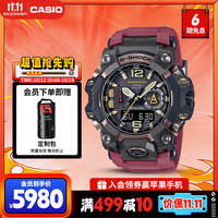 卡西欧 G-SHOCK陆地系列 52.1毫米太阳能电波腕表 GWG-B1000-1A4