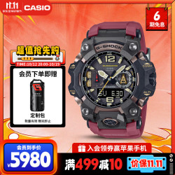 卡西欧 G-SHOCK陆地系列 52.1毫米太阳能电波腕表 GWG-B1000-1A4