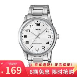 卡西欧 手表男正品石英表简约大气指针学生高考男表七夕 MTP-V001D-7B