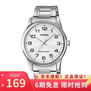 卡西欧 手表男正品石英表简约大气指针学生高考男表七夕 MTP-V001D-7B