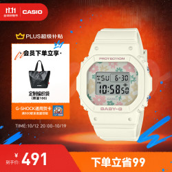 卡西欧 手表 BABY-G小方块多功能运动石英手表 时尚腕表 BGD-565RP-7