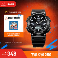 卡西欧 48.3毫米太阳能腕表 AQ-S810W-1A