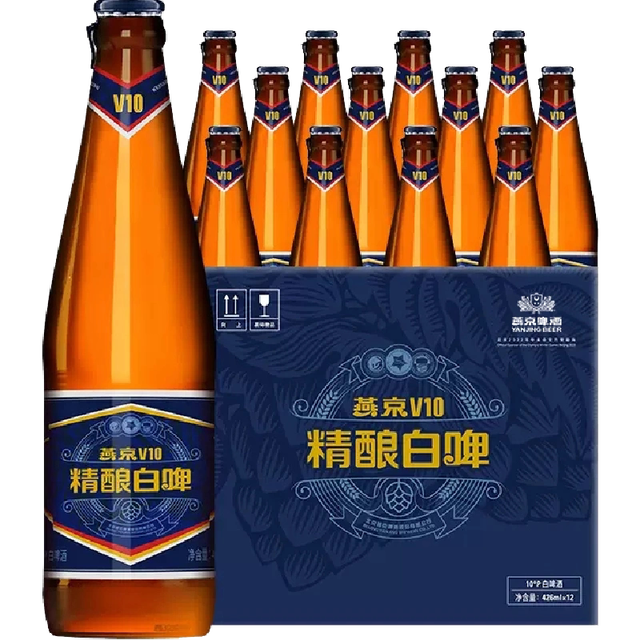 淘金币39.91元、88VIP：燕京啤酒 V10高端系列 精酿白啤啤酒 426ml*12瓶 整箱装