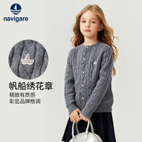 navigare 意大利小帆船 儿童开衫针织衫外套