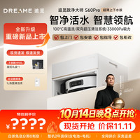 追觅 今日低价)追觅扫拖洗烘一体自清洁洗地机器人热水洗拖布致净大师 S60Pro-超薄版