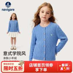 navigare 意大利小帆船 儿童开衫针织衫外套