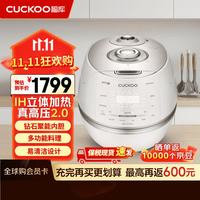 福库 小白贝电饭煲3L 真高压IH多功能韩国进口DHP0610FW