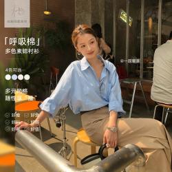 DUIBAI 纯棉长袖衬衫女2026春秋极简设计感通勤宽松上衣