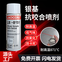老顾客 76759银基抗咬合剂  76759银基抗咬合剂340g