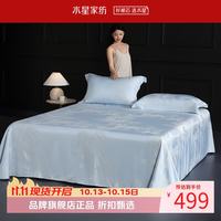 水星家纺 天竹纤维床单式软凉席单席夏季空调席凉席子 蕉窗梦影竹纤维软凉席单件装245*240cm