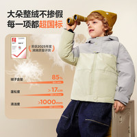 迷你巴拉（minibala）【三防】男女童羽绒服宝宝连帽防风外套冬新品 灰白10801 110