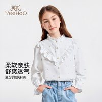 英氏 五折！秋装新款长袖衬衣衬衫