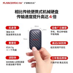 闪迪 精灵1TB 移动硬盘 ELE升级款 读速600MB/s Type-C USB3.2手机直连