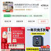 米家 MJTD07YL 桌面学习灯 Pro 白色