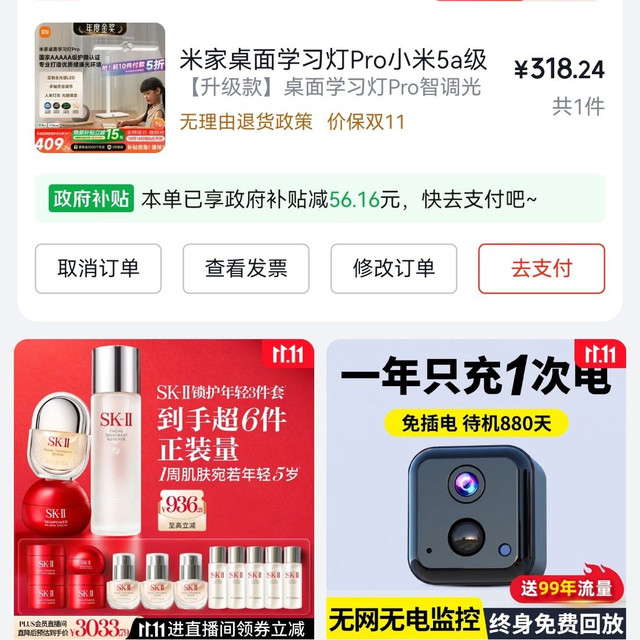 米家 MJTD07YL 桌面学习灯 Pro 白色