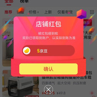 茸逗宠物用品京东旗舰店 关注五京豆