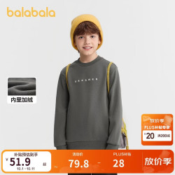 巴拉巴拉 202425121201 加绒 儿童卫衣
