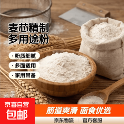 京喜 麦芯通用小麦粉 中筋粉小麦面粉水饺馒头包子面条中筋通用粉 小麦面粉500g