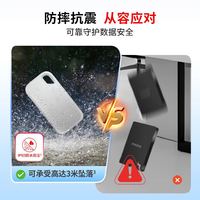 闪迪 SDSSDE5D-1T00-WZ25 1050MB/s 移动固态硬盘  E5D雪精灵 1TB