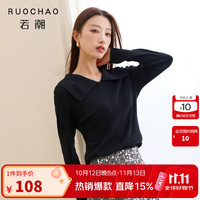 三彩 大码女装2025冬季新款大翻领打底针织衫修身长袖优雅胖MM 经典黑 M 160/88B