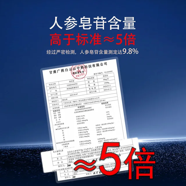 采芝林 美国鹰标西洋参袋泡茶