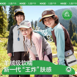 kk树 儿童长袖t恤女童t恤男童童装柔软亲肤加绒保暖圆领秋装
