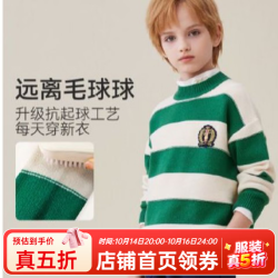 英氏 五折！针织衫（学院条纹）