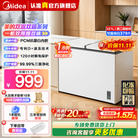 美的 D+速冻 | 221L  | PCM内胆
