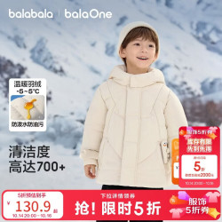 巴拉巴拉 balaOne儿童羽绒服男童简约童装年冬季厚款保暖208425107103