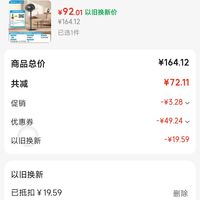 订单截图缩略图