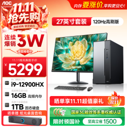 AOC 台式机高性能家用办公商用电脑整机荣光T260（12代酷睿I9-12900HX 16G 1TSSD   三年上门）+27