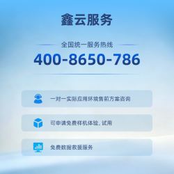 Singstor XY008A 国产信创企业办公 文件备份 8盘位NAS网络存储服务器  搭载国产龙芯处理器  裸机