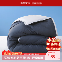 水星家纺 二合一被 大豆抗菌四季被(静谧蓝) 150cm×210cm