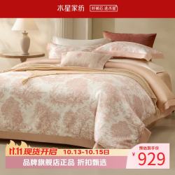 水星家纺 A类100支双股新疆长绒棉四件套纯棉床单枕套被罩套件 南法·马塞庄园四件套1.5米床