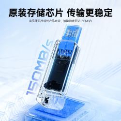 梵想 F325 USB3.2投标U盘 商务车载大容量金属优盘 办公存储 扩容备份 定制刻字 梵想F325高速U盘 64GB